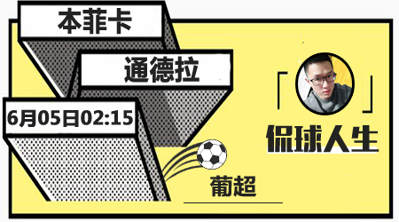 来的快乐 来的快乐