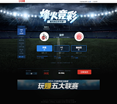 中国竞彩网