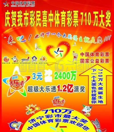 步扩大了体 步扩大了体