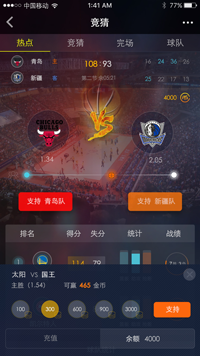 后场明星驱 后场明星驱